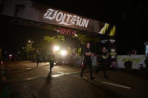 Voltrun 2026