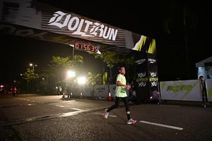 Voltrun 2026