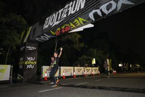 Voltrun 2026