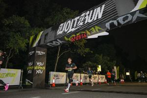 Voltrun 2026