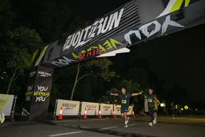 Voltrun 2026