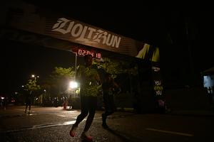 Voltrun 2026