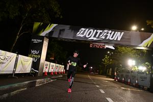 Voltrun 2026