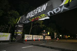 Voltrun 2026