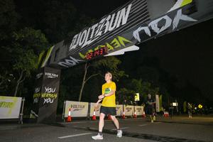 Voltrun 2026