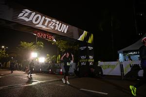 Voltrun 2026