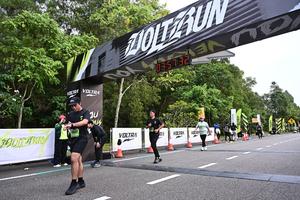 Voltrun 2026