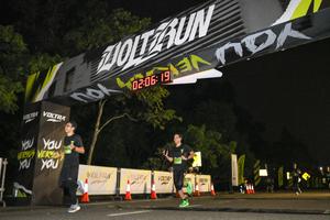 Voltrun 2026