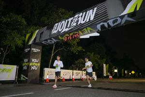 Voltrun 2026