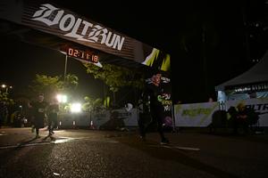 Voltrun 2026