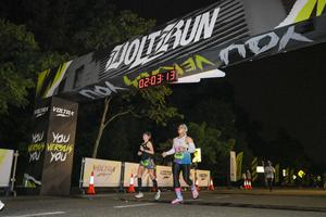 Voltrun 2026
