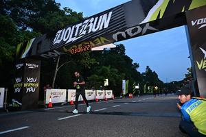 Voltrun 2026