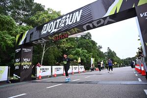 Voltrun 2026