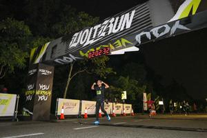 Voltrun 2026