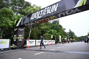 Voltrun 2026
