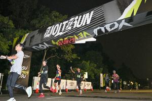 Voltrun 2026