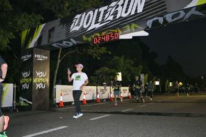 Voltrun 2026