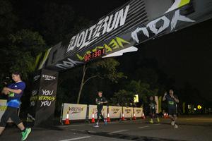 Voltrun 2026