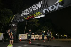 Voltrun 2026