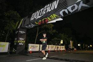 Voltrun 2026