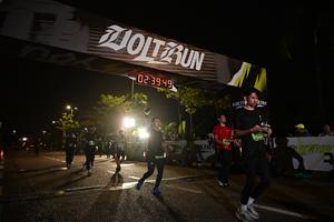 Voltrun 2026