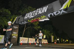 Voltrun 2026