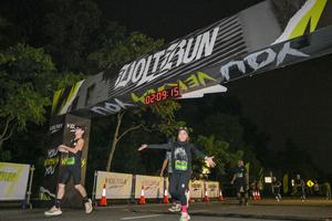 Voltrun 2026