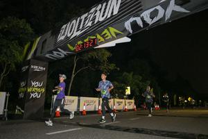 Voltrun 2026