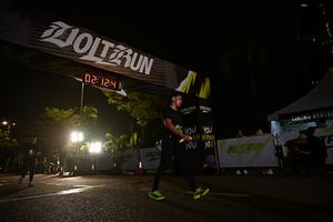 Voltrun 2026