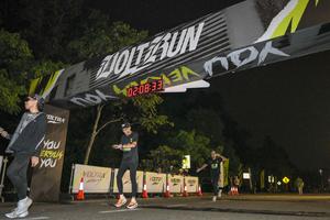 Voltrun 2026