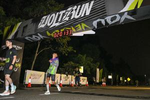 Voltrun 2026