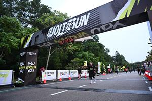 Voltrun 2026