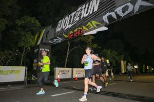 Voltrun 2026