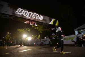 Voltrun 2026