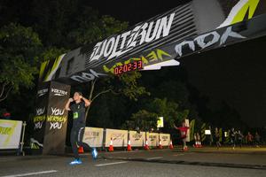 Voltrun 2026