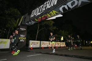 Voltrun 2026