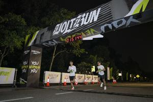 Voltrun 2026