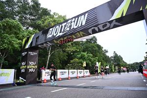 Voltrun 2026