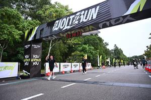 Voltrun 2026