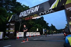 Voltrun 2026