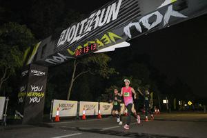 Voltrun 2026