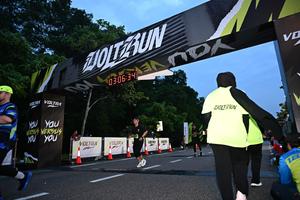Voltrun 2026