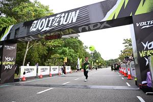 Voltrun 2026