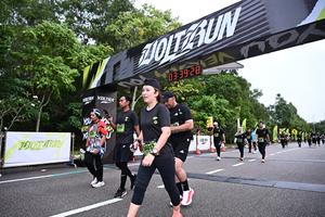 Voltrun 2026
