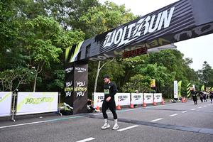 Voltrun 2026