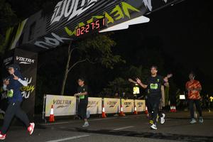 Voltrun 2026