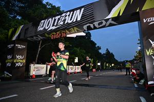 Voltrun 2026