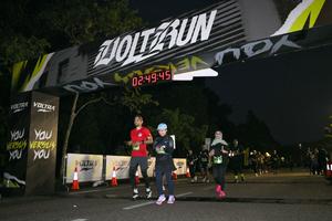 Voltrun 2026