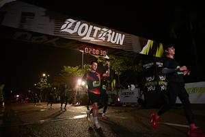 Voltrun 2026