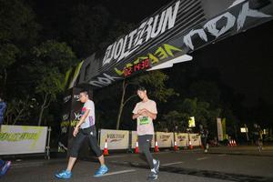Voltrun 2026